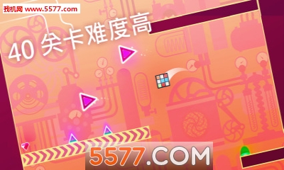 向上点击游戏下载-向上点击(点击跳跃)下载 v1.1.1安卓版 遊戲截圖 1