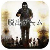 从感染都市脱出游戏下载-从感染都市脱出安卓版下载 v1.0.4最新版