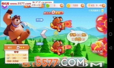 卡通飞机游戏下载-卡通飞机(Q版射击)下载 v1.1安卓版 游戏截图 3