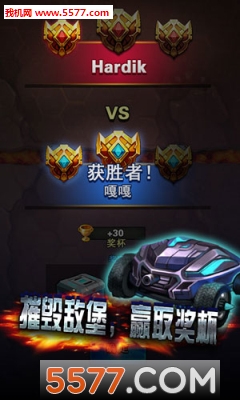 坦克大战:天启手游下载-坦克大战:天启(实时对战)下载 v1.0安卓版 游戏截图 2