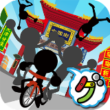 極限雜技團遊戲下載-極限雜技團安卓版(搞怪火柴人)下載 v1.0.1最新版