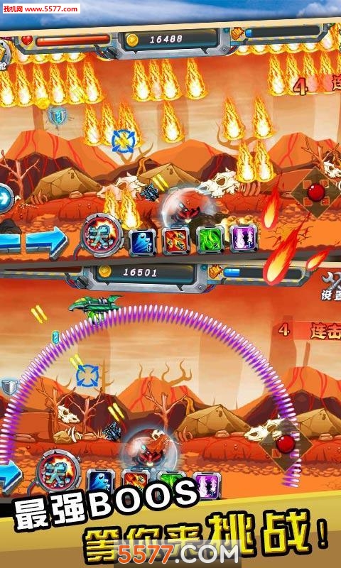 坦克大战全民高手手游下载-坦克大战全民高手(坦克射击)下载 v1.4安卓版 Тоглоомын зураг 2