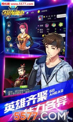 全员加速中手游下载-全员加速中(同名综艺改编)下载 v1.3.0.0官方版 རོལ་རྩེད་པར་རིས། 2