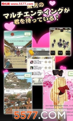 骚扰水户黄门大人游戏下载-骚扰水户黄门大人安卓版下载 v1.0.3最新版 游戏截图 3