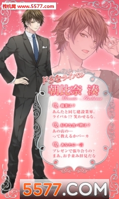 与你的初次夜宿游戏下载-与你的初次夜宿安卓官方版(女性向恋爱)下载 v1.0.0手机官方版 ئويۇن سۈرىتى 2