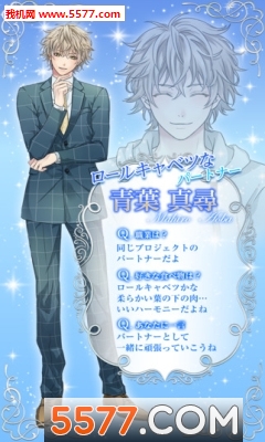 与你的初次夜宿游戏下载-与你的初次夜宿安卓官方版(女性向恋爱)下载 v1.0.0手机官方版 ئويۇن سۈرىتى 3