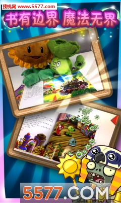 植物大战僵尸魔法书最新版下载-植物大战僵尸魔法书(僵尸策略塔防)下载 v1.1.4安卓版 游戏截图 1