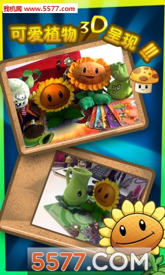 植物大战僵尸魔法书最新版下载-植物大战僵尸魔法书(僵尸策略塔防)下载 v1.1.4安卓版 游戏截图 2