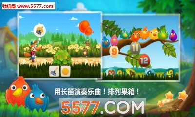 狐狸提姆的旅行游戏下载-狐狸提姆的旅行安卓版(儿童教育)下载 v1.2最新版 游戏截图 1