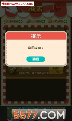 逃亡兔手游下载-逃亡兔安卓版(同名动漫正版授权)下载 v1.2.0官方版 游戏截图 2