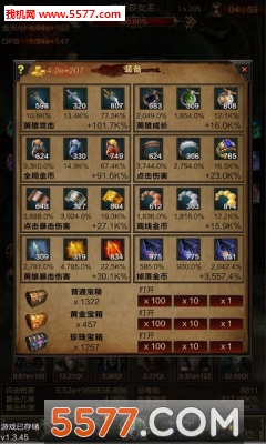 老板必须死游戏下载-老板必须死安卓版(魔幻闯关)下载 v1.3.55最新版 游戏截图 1