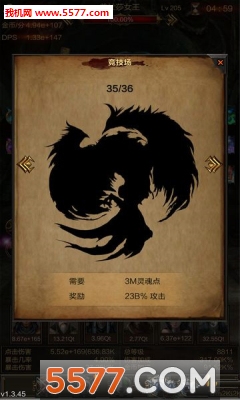 老板必须死游戏下载-老板必须死安卓版(魔幻闯关)下载 v1.3.55最新版 游戏截图 3