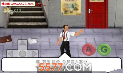 日在校园游戏下载-日在校园游戏手机版下载 v1.070最新版 游戏截图 2