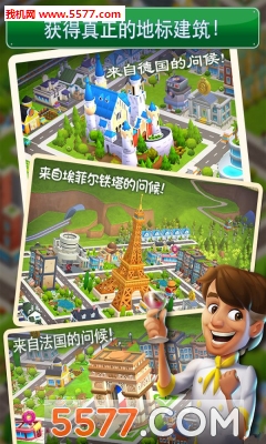 梦幻之城:大都市游戏下载-梦幻之城:大都市安卓版(经营策略)下载 v1.0.16最新版 游戏截图 2