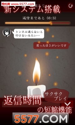 十三怪谈游戏下载-十三怪谈手机官方版(恐怖文字解谜)下载 v1.0.0 游戏截图 3