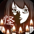 Thirteen Ghost Stories 게임 다운로드 - Thirteen Ghost Stories 모바일 공식 버전(공포 텍스트 퍼즐) v1.0.0 다운로드