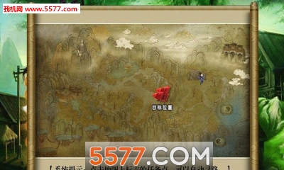 瑶光安卓版下载-瑶光手机版(剧情rpg)下载 v1.0.0完整版 游戏截图 2