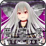 ཌེ་མོན་རྒྱལ་པོའི་ནད་རྟགས་རྩེད་མོ་ཕབ་ལེན་བྱེད་པ། - ཌེ་མོན་རྒྱལ་པོའི་ནད་རྟགས་ v1.12 གྱི་གཞུང་འབྲེལ་ཐོན་རིམ་དེ་ཨེན་ཀྲོཌ་ཆེད་དུ་ཕབ་ལེན་བྱེད།