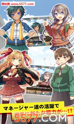 甲子园物语游戏下载-甲子园物语手游官方版(棒球竞技类)下载 v1.0.1安卓版 Тоглоомын зураг 3