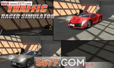 城市交通赛车冲刺游戏下载-城市交通赛车冲刺(直线竞速)City Traffic Racer Dash下载 v1.1安卓版 游戏截图 1