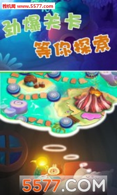 水果砰砰砰游戏下载-水果砰砰砰(滑动消除)下载 v3.14安卓版 游戏截图 3