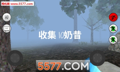 鬼畜天线宝宝手机版下载-鬼畜天线宝宝安卓版(恐怖生存)Slendytubbies Android Edition下载 v1.5最新版 Тоглоомын зураг 1