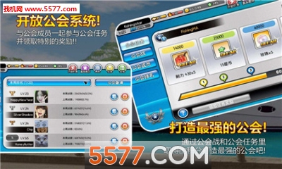 钓鱼大师第五季下载-钓鱼大师第五季安卓版下载 v5.0.1最新版 游戏截图 1
