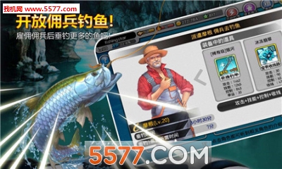 钓鱼大师第五季下载-钓鱼大师第五季安卓版下载 v5.0.1最新版 游戏截图 3