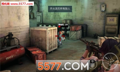 反恐女神单机版下载-反恐女神最新版下载 v2.0.0 游戏截图 3