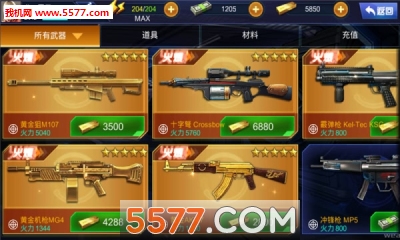 反恐女神单机版下载-反恐女神最新版下载 v2.0.0 游戏截图 2