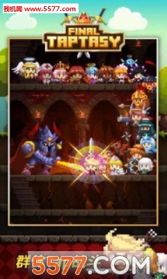 最终狂点幻想安卓版下载-最终狂点幻想官方版(拯救公主冒险)下载 v1.1.1手机版 游戏截图 1