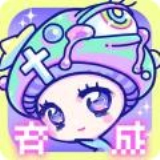 宇宙蘑菇養成日記蘋果遊戲下載-宇宙蘑菇養成日記iOS版下載 v1.0最新版