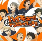 Хайкюү!! Ээлжээр тоглох тоглоом татаж авах - Хайкюү!! Ээлжээр тоглох Андройд хувилбар (Цуглуулга ба хөгжүүлэлт) v1.0.0 татаж авах Хамгийн сүүлийн хувилбар