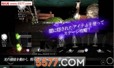 光之使徒游戏下载-光之使徒安卓版(日系解密探索)下载 v1.04最新手机版 游戏截图 1