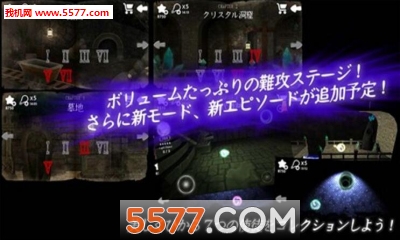 光之使徒游戏下载-光之使徒安卓版(日系解密探索)下载 v1.04最新手机版 游戏截图 2