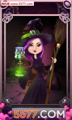 魔女的药水手机版下载-魔女的药水安卓版下载 v1.0.3官方版 游戏截图 1