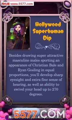 魔女的药水手机版下载-魔女的药水安卓版下载 v1.0.3官方版 游戏截图 2