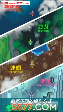 复古射击手游下载-复古射击(弹幕类射击)Retro Shooting下载 v1.2.4安卓版 游戏截图 1