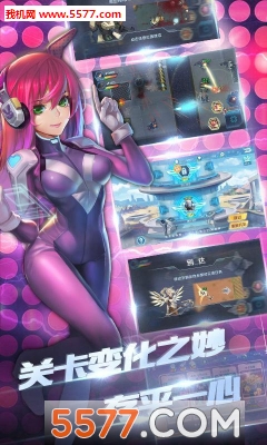 守望特攻手游下载-守望特攻官方版(拯救世界)下载 v1.0.1安卓版 ئويۇن سۈرىتى 3