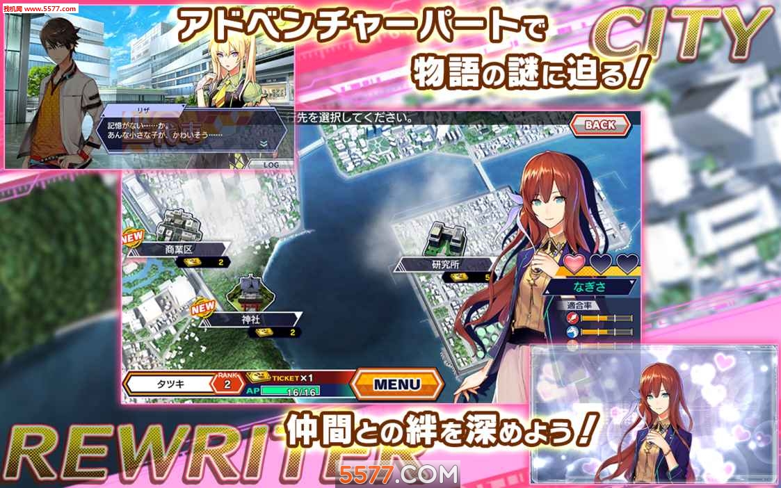 世界锁链国服下载-世界锁链国服版下载 v1.0中文版 游戏截图 1