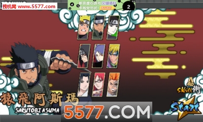 火影战记金鸣技能无冷却版下载-火影战记金鸣共存版下载 v1.20.1 游戏截图 2