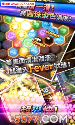 LINE魔境探险游戏下载-LINE魔境探险(RPG消除)LINE Puzzle Friends下载 v1.0.3安卓版 游戏截图 2