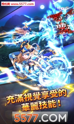 LINE魔境探险游戏下载-LINE魔境探险(RPG消除)LINE Puzzle Friends下载 v1.0.3安卓版 游戏截图 3