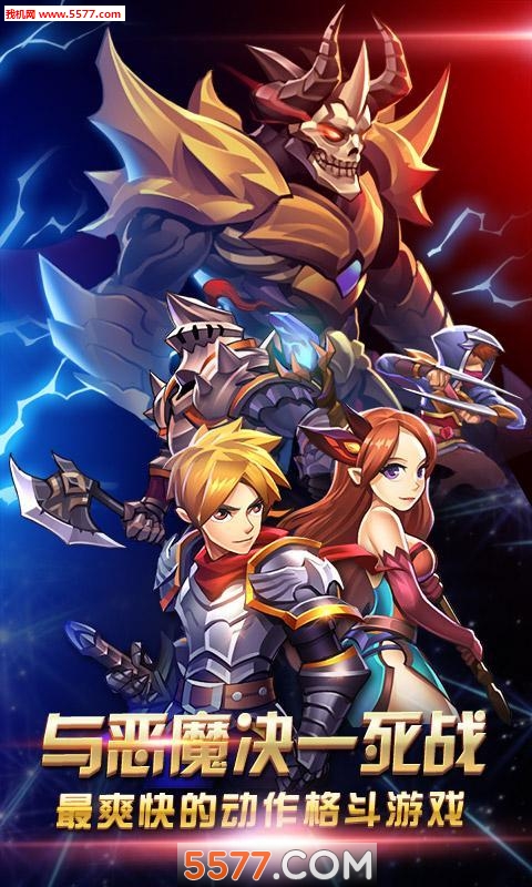 天天爱闯关3游戏下载-天天爱闯关3安卓版下载 v1.45 游戏截图 1