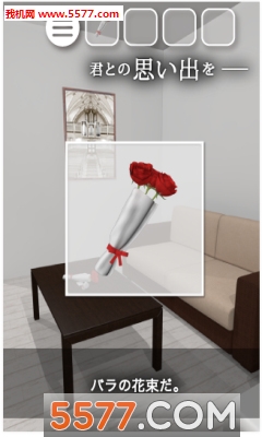 脱出游戏:In my heart下载-脱出游戏:In my heart安卓版下载 v1.0.2手机官方版 遊戲截圖 2