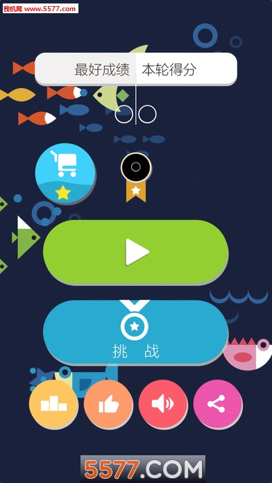 六角粉碎砖块6!游戏下载-六角粉碎砖块6!安卓版下载 v1.0 遊戲截圖 3