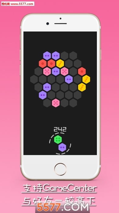 六角拼拼2游戏app下载-六角拼图(六角拼拼2安卓版)下载 最新版 游戏截图 3