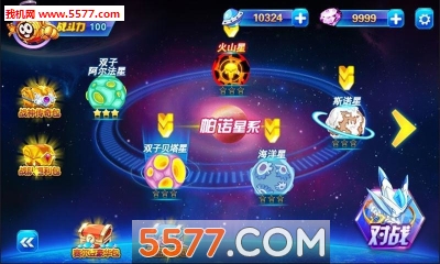 赛尔号之战神传奇游戏下载-赛尔号之战神传奇(横版飞行射击)下载 v6.0安卓版 게임 스크린샷 1