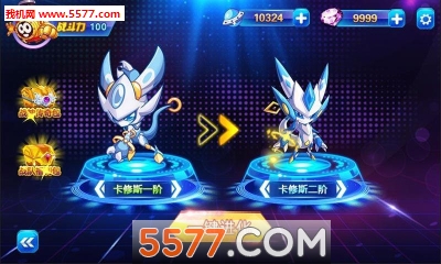 赛尔号之战神传奇游戏下载-赛尔号之战神传奇(横版飞行射击)下载 v6.0安卓版 게임 스크린샷 3