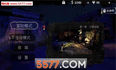 僵尸战争3手机游戏下载-僵尸战争3官方版下载 v1.0.7安卓版 游戏截图 1